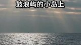情侣必打卡的旅游胜地，你打卡了几个上