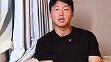 高准翼谈恒大：我的第一个高光时刻 也让我第一次尝到冠军的滋味
