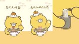 元气食堂：不同地方的人吃面，你属于哪种？