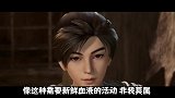 【天荒战神脑洞解读】我本想做咸鱼，结果被迫营业！