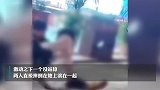 女孩表白被拒后当街扑倒男生，网友：男孩子在外要保护好自己