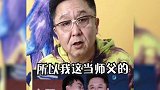 郭麒麟  德云社  于谦  毛不易   划重点：传统的女生！