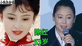 10位60后女星今昔对比，曾经的女神都成奶奶辈了，你认识几个