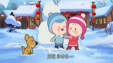 可可小爱：有长辈来串门，宝宝要懂礼貌，见面先问好哦