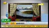 福布斯评选全球景色最美十大酒店 香港一家上榜