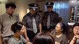 警局接到举报，称有人聚众赌博，赶到现场一看真尴尬
