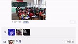 太真实了朋友圈  热门  沙雕