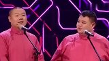 相声演员孙越爱妻曝光，没忍住笑出声，网友：这是小岳岳戴假发？