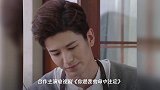 命中注定:狄伦公园偷亲嘉欣被抓包,析翊吃醋一拳上脸,嘉欣看傻