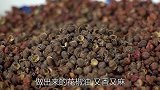 花椒油不要直接油炸，教你饭店不外传的配方，又香又麻，方法简单