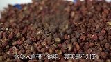 花椒油不要直接油炸，教你饭店不外传的配方，又香又麻，方法简单