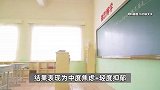 孩子一上学就喊疼，这地已出现不止一例！医生提醒：不是装的，不要硬逼