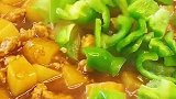 土豆百吃不腻，不爱吃辣椒可以不放，美味无穷