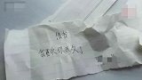 小学生性别意识萌生，杭州一班主任手把手教写“情书”