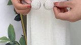 快给你家也安排上这个窗帘磁吸扣，好看又实用，再也不怕丢啦！