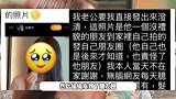 马筱梅回应孩子正脸照曝光，称是朋友偷拍发布的，网上恶评玥儿看得到