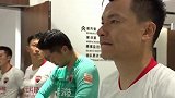 深足富力球员依次入场神情严肃 姜至鹏首发出场战旧主