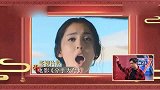 沈腾突然变声笑喷全场,关晓彤记台词超厉害,但是队友太坑了!