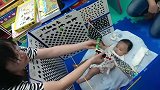 原来宝宝黑白卡是这样看，2个月的女儿在早教中心的视频