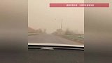 呼和浩特沙尘暴天空出现“蓝太阳”，气象局回应
