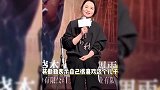 蒋勤勤感谢易烊千玺，大赞其演技自己无法企及，称很喜欢这个“儿子”