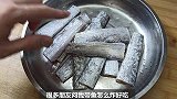 教你干炸带鱼的家常做法，方法简单实用，做一大盘吃得鱼刺都不剩