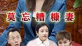你懂我的艰辛，我懂你的不易