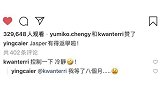 应采儿晒自拍庆Jasper能返校超激动 为这一天久等八个月