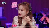 张翰收到“词典”生日蛋糕脸懵，杨超越：以后叫你“张七”了！
