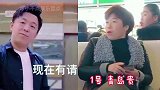 黄渤撞脸大全，古今中外高度相似，还撞脸自己老婆！