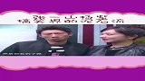 搞笑界的泥石流，张一山杨紫你俩真是够了！网友：后期也是够皮的