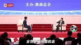 马云：不学习、自以为是的人都是“傻子”！傻子走到哪都无法成功
