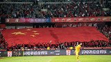 震撼！巨大国旗Tifo+高唱国歌 中超赛场这一幕很赞