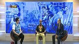 CBA-1314赛季-季后赛-总决赛-马布里聊天谈伤病现场展示伤痕累累膝盖-新闻