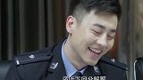 我在认真破案，你们笑什么