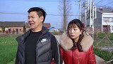 农村小伙为讨红包带女友给幺姨拜年，结果还没进门就惨被驱逐！