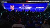 江苏苏宁足球俱乐部2019-2021赛季赞助商签约仪式录播