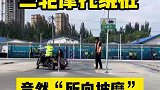 但凡失误一点你都过了吧