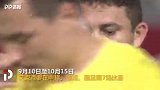 最忙碌的人！艾克森35天7场每5天1赛 中超亚冠国足连轴转