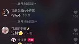 这个腿打几分