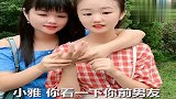 我前男友怎么找一个这样的女朋友，结局出乎意料啊