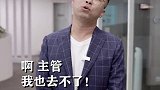 我怎么还把我副业给暴露了！