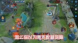 拆塔流五杀其实很简单，就要看你怎么玩怎么做啊！