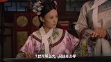 《甄嬛传》五大美人奏乐图,最美不是甄嬛、更不是玉娆,而是她