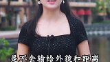 真心相爱的人不会输给这些