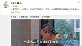 陈小春下厨被老婆吐槽遭应采儿“嫌弃”的他，其实真的很幸福