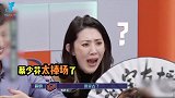 陈法蓉直播表演魔术“大型翻车”，蔡少芬一旁尬捧塑料港普太搞笑