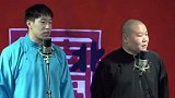 德云社初识岳云鹏，与岳云鹏的接触