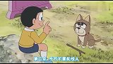 哆啦A梦：忠犬八竟要咬大雄，这不可能吧，除非是大雄太过分了！