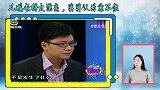 儿媳太漂亮遭婆婆嫌弃，不料真相曝光后，婆婆惭愧求原谅